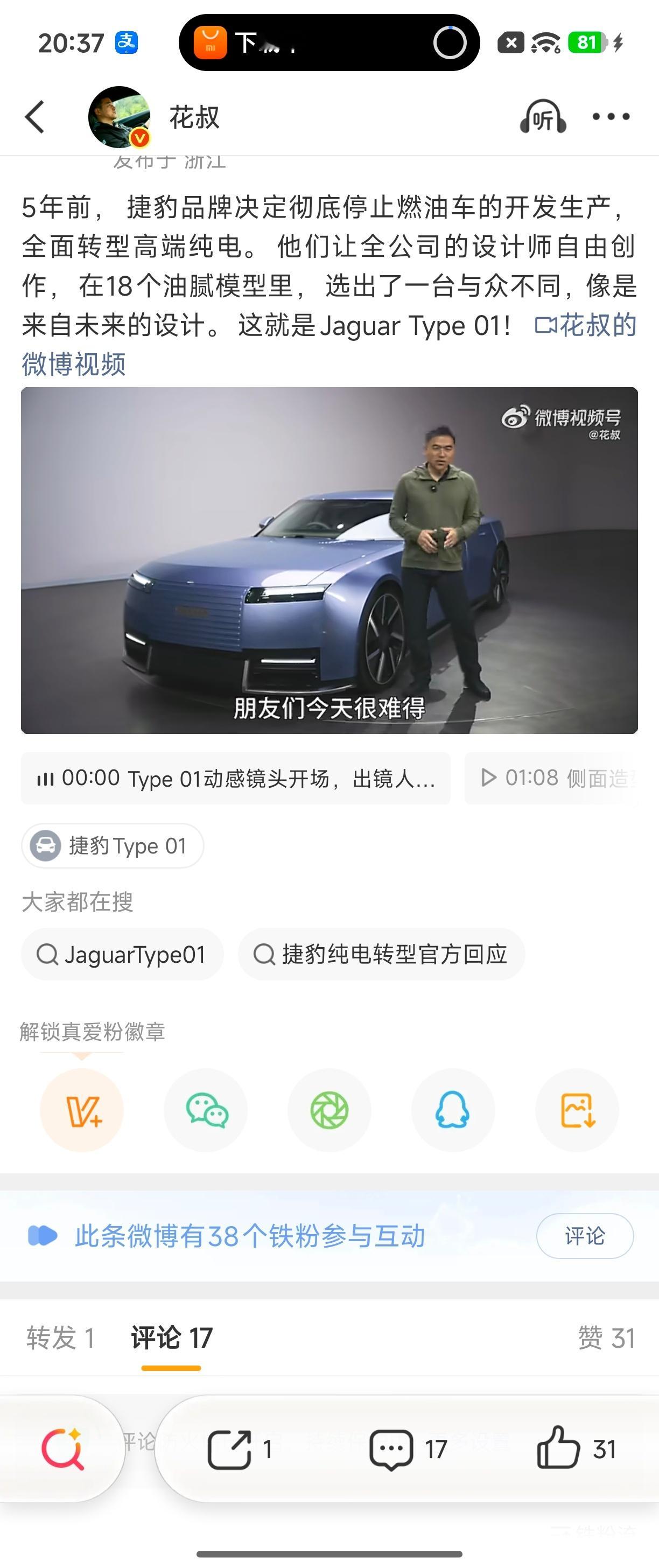 月底了家境囊中羞涩，给大家原视频评论区抽一个路虎卫士车模吧。 ​  ​​​