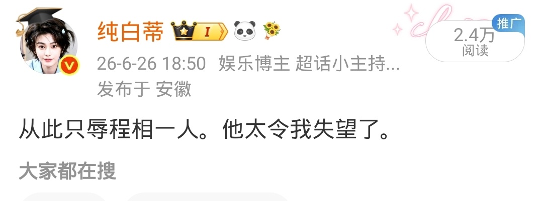 当初做过最正确的选择。 