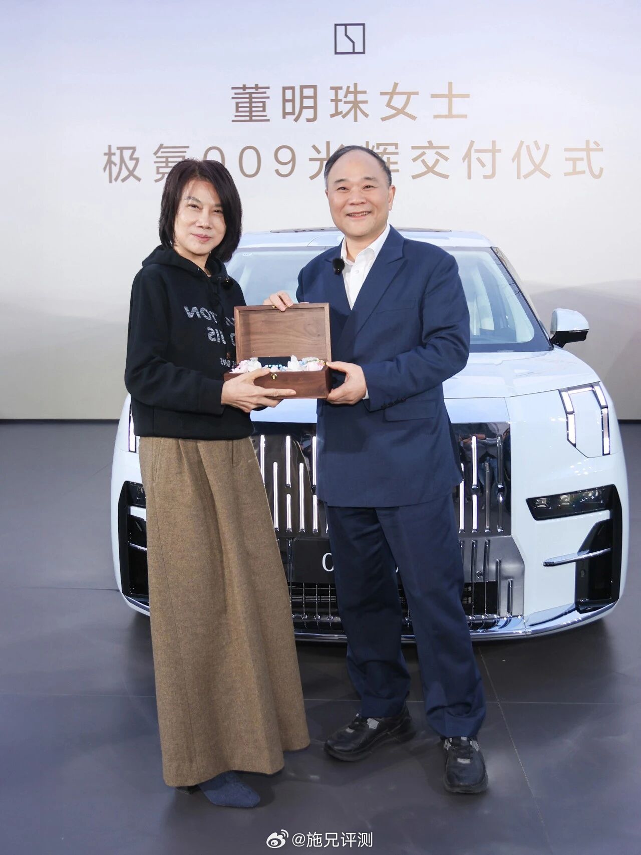 董明珠女士提了极氪009光辉版，李书福亲自交车。 