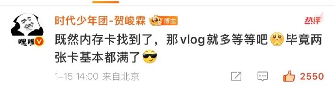 贺峻霖在悉尼拍满了两张内存卡  什么？！！贺峻霖在悉尼拍满了两张内存卡？？？那这