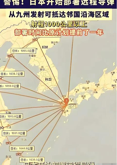 奉劝所有中国人，大家一定要做好心理准备。
央视近期通过新闻联播、军事报道等权威平