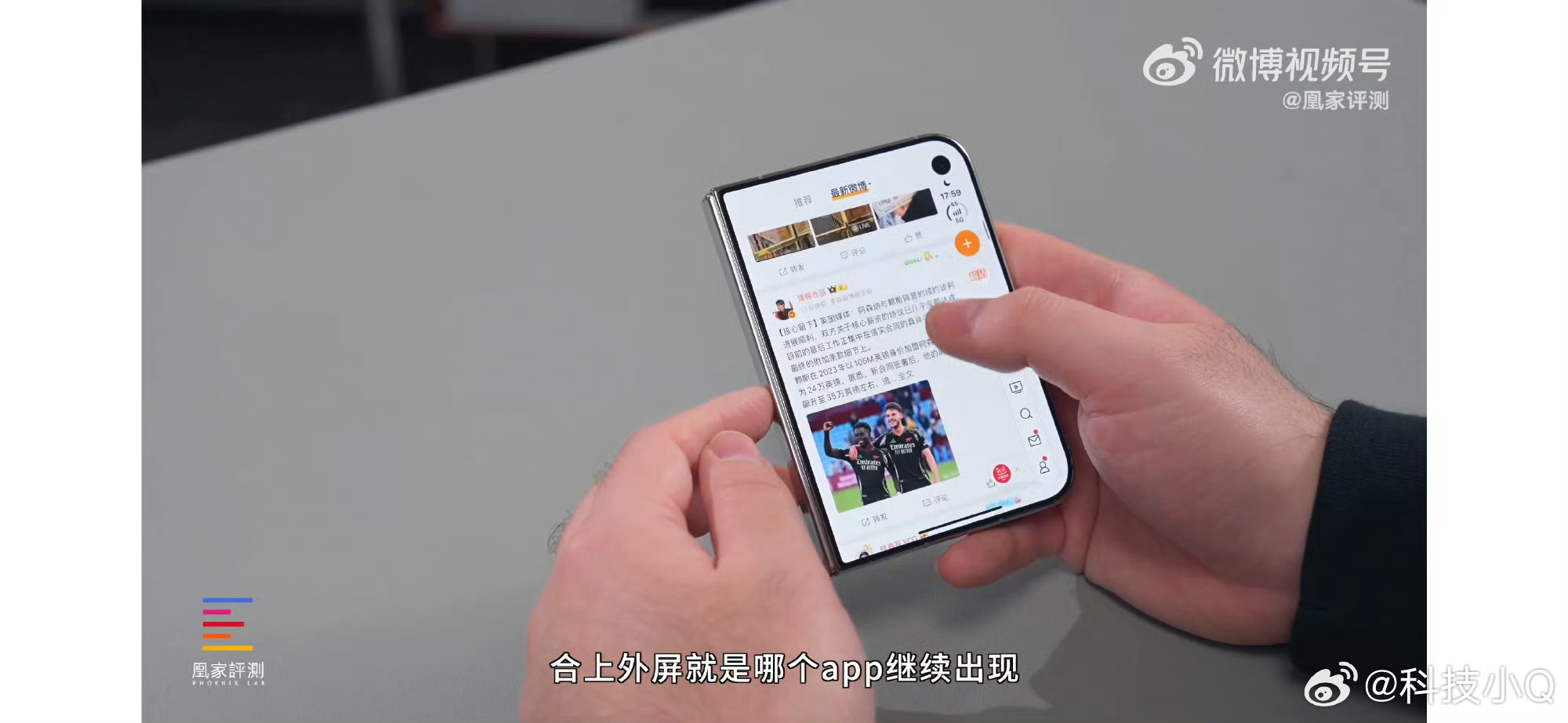 微博适配iPhoneDuo 诶，没有想到今年适配最早的居然是微博？大家是不是想的