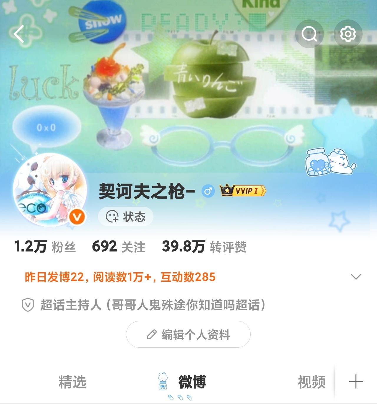 平行时空没白收，航天普和圆滚滚普都能搭，好美半夜闲着没事搭了一会儿 ​​​