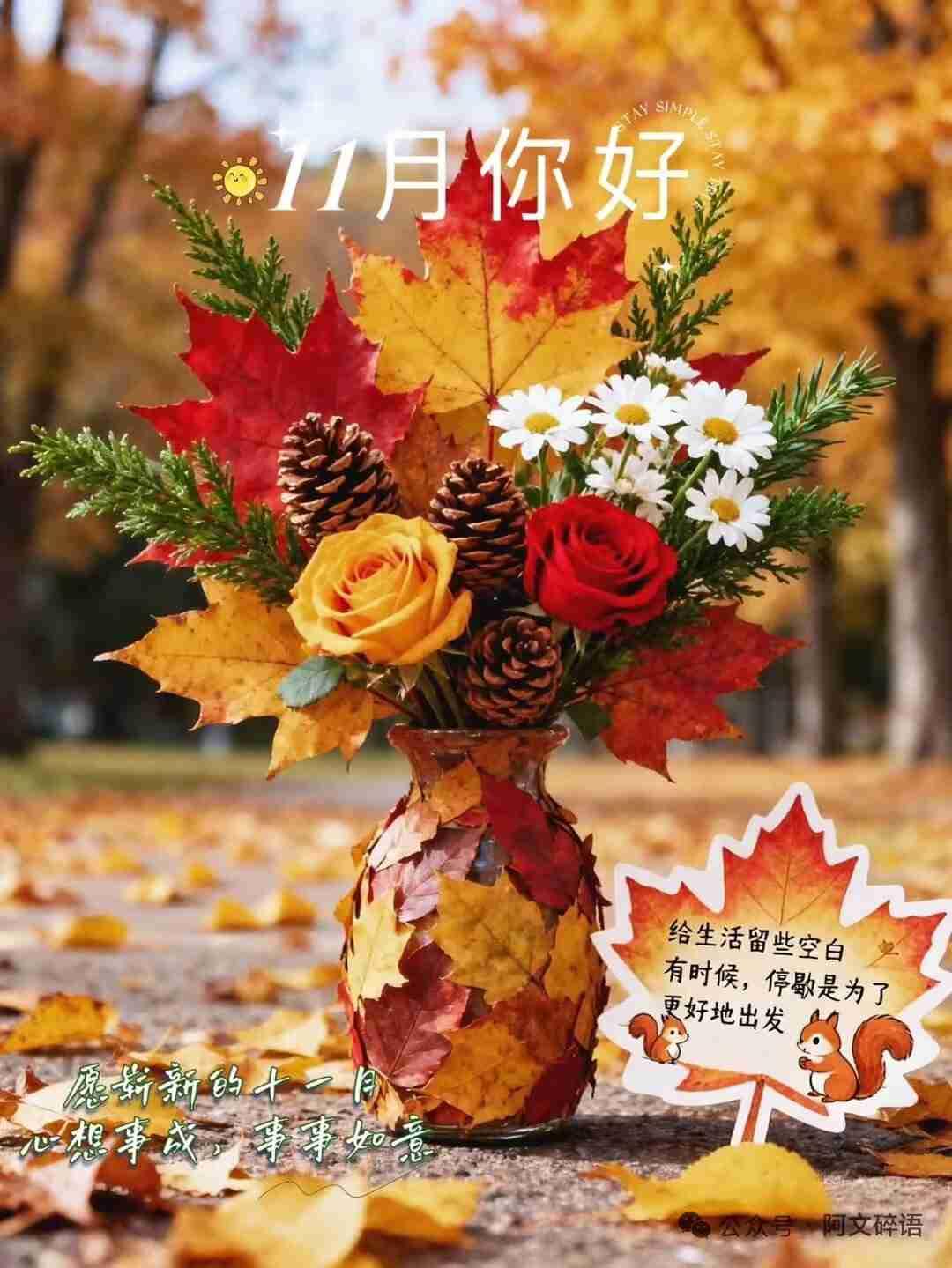 我的今日状态：😁轻松愉快
我这里的天气：今天天气，雾转多云，气温，最高8℃，最