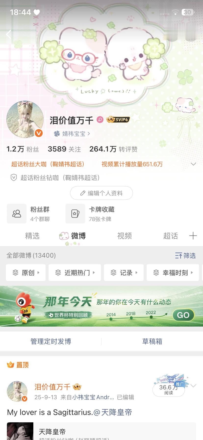 来动动 