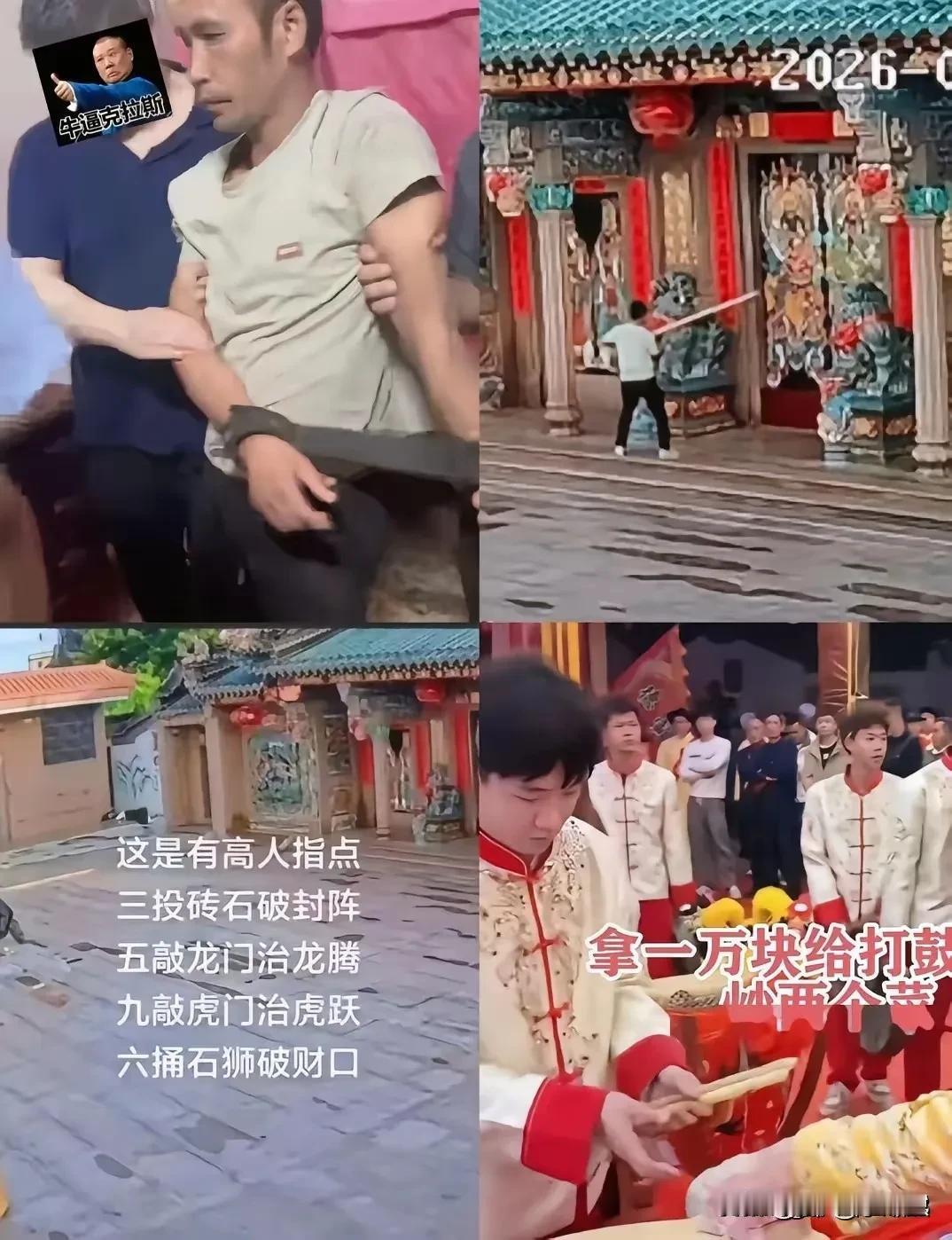 富豪祠堂被砸后，最大损失可能就是村民。
让富豪寒心，村民未来福利可能为零。
原本