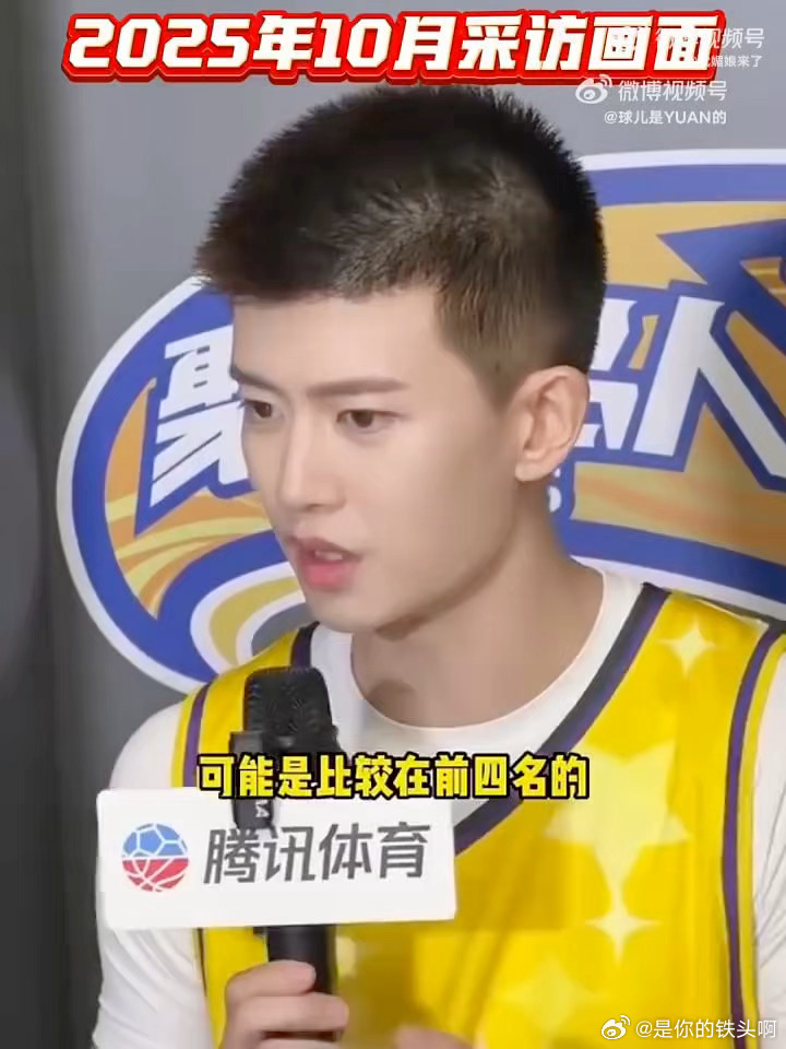 任嘉伦恭喜尼克斯夺冠  什么叫真懂球，任嘉伦这叫真懂球。十月份采访被问预测总冠军
