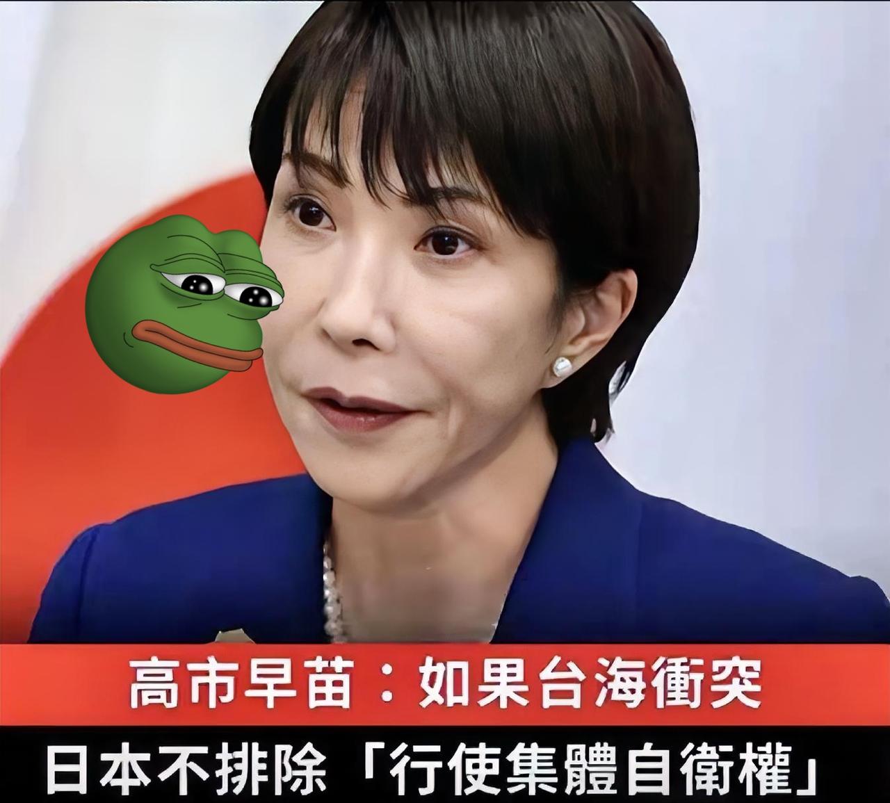 快报快报，
厚颜无耻，
日本方面宣布了!
​11月14号，日本国会大厦里闹成了一