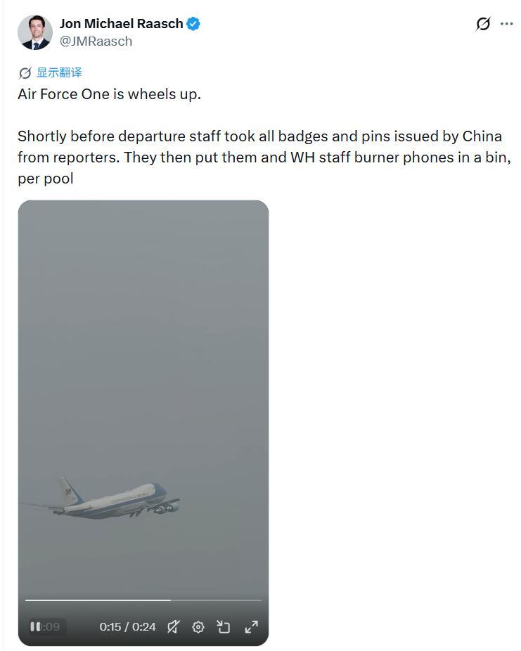 美国这么小气的么？

刷到好几个跟队访华的外媒白宫记者发的社交动态，这次跟着坐空