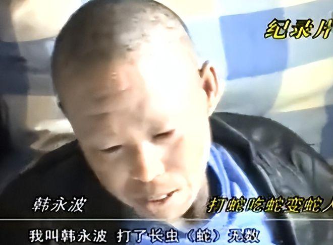 吃蛇太多还能变成蛇人？辽宁一名叫韩永波的男子酷爱吃蛇，顿顿都要吃，直到有天吃了一