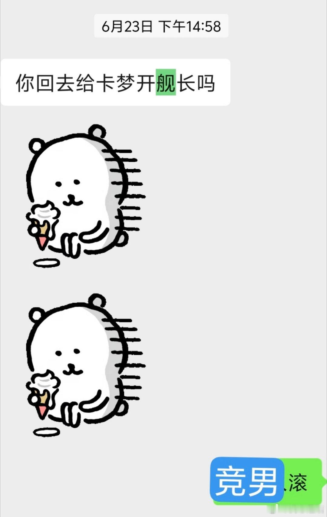 我不知道我是咋了 