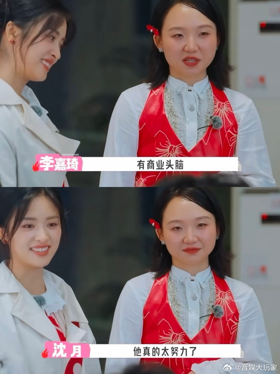 李嘉琦说贺峻霖有商业头脑沈月李嘉琦夸贺峻霖沈月：他真的太努力了！李嘉琦：小贺挺能