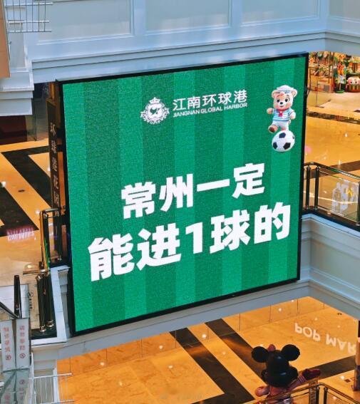 散装江苏打成一锅冰粥了江苏人连踢球都在battle！城市联赛互怼文案笑疯全网，"