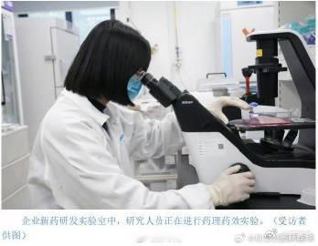 中国降糖减重药有新成果降糖减重药新成果将给患者带来哪些利好中国在降糖减重药方面的