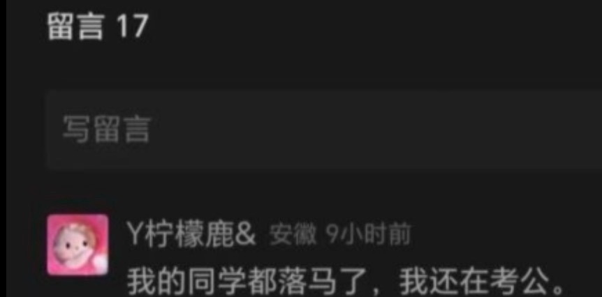我和同龄人be like： 
