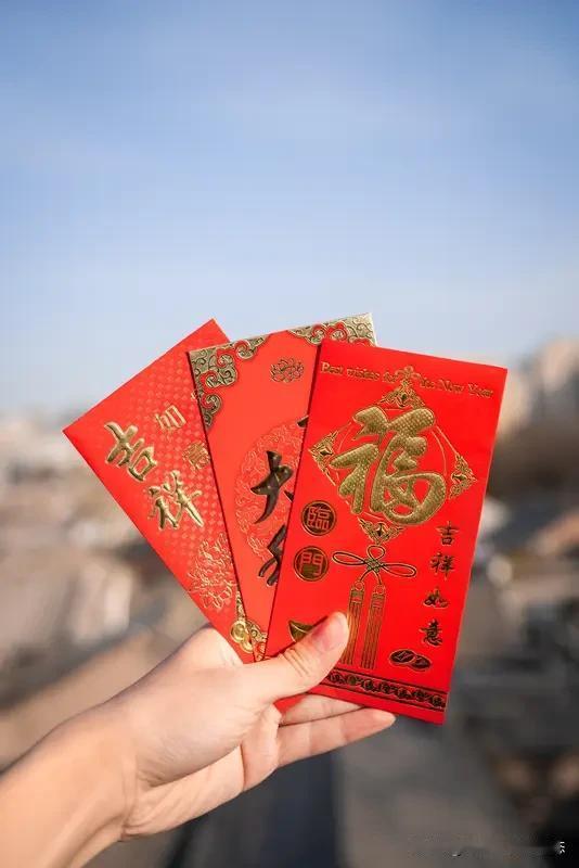 压岁钱给多少才合适呢？儿子今年结婚了，儿媳头一回来过年。我和老公商量着该给多少压