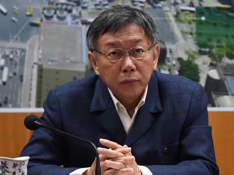 柯文哲老毛病又犯了 终究栽在一张嘴上

柯文哲妻子 柯文哲妈妈 大陆刚推出全新两