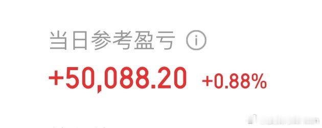 小仓吃了个20cm，不然下午这波跳水要亏大了！说下市场，全天成交2.7万亿，并没