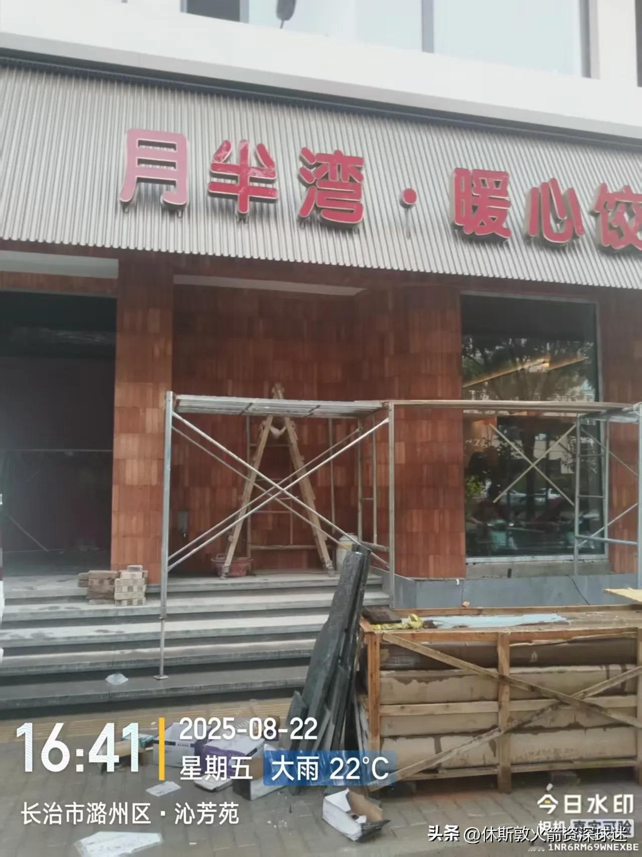 看看别人的成就，再看看我一辈子一事无成的傻子。