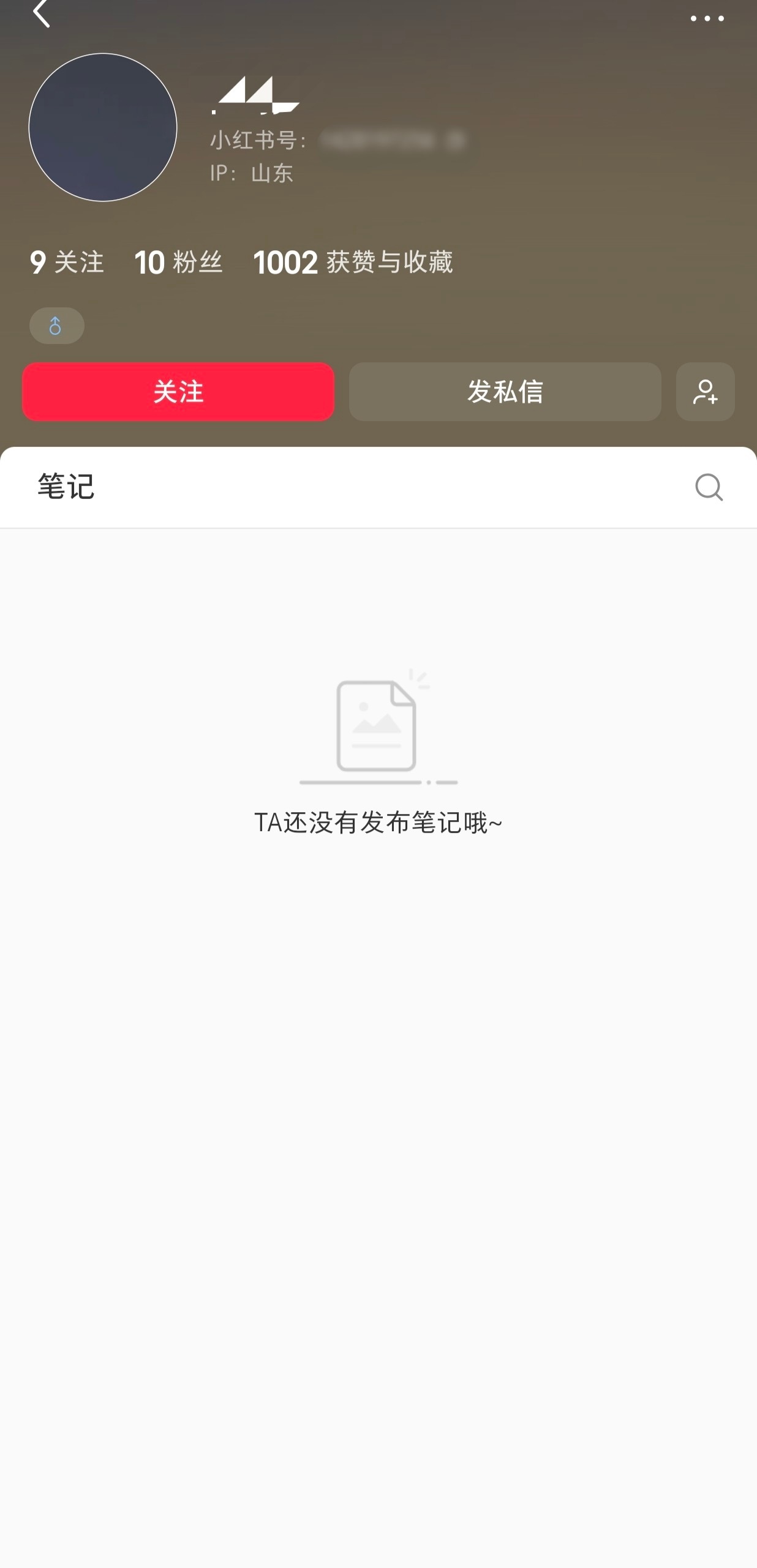 时隔三年，明明无关的路人，🌊丝的手段还是甩锅到嘟身上，建黑超zy p图 