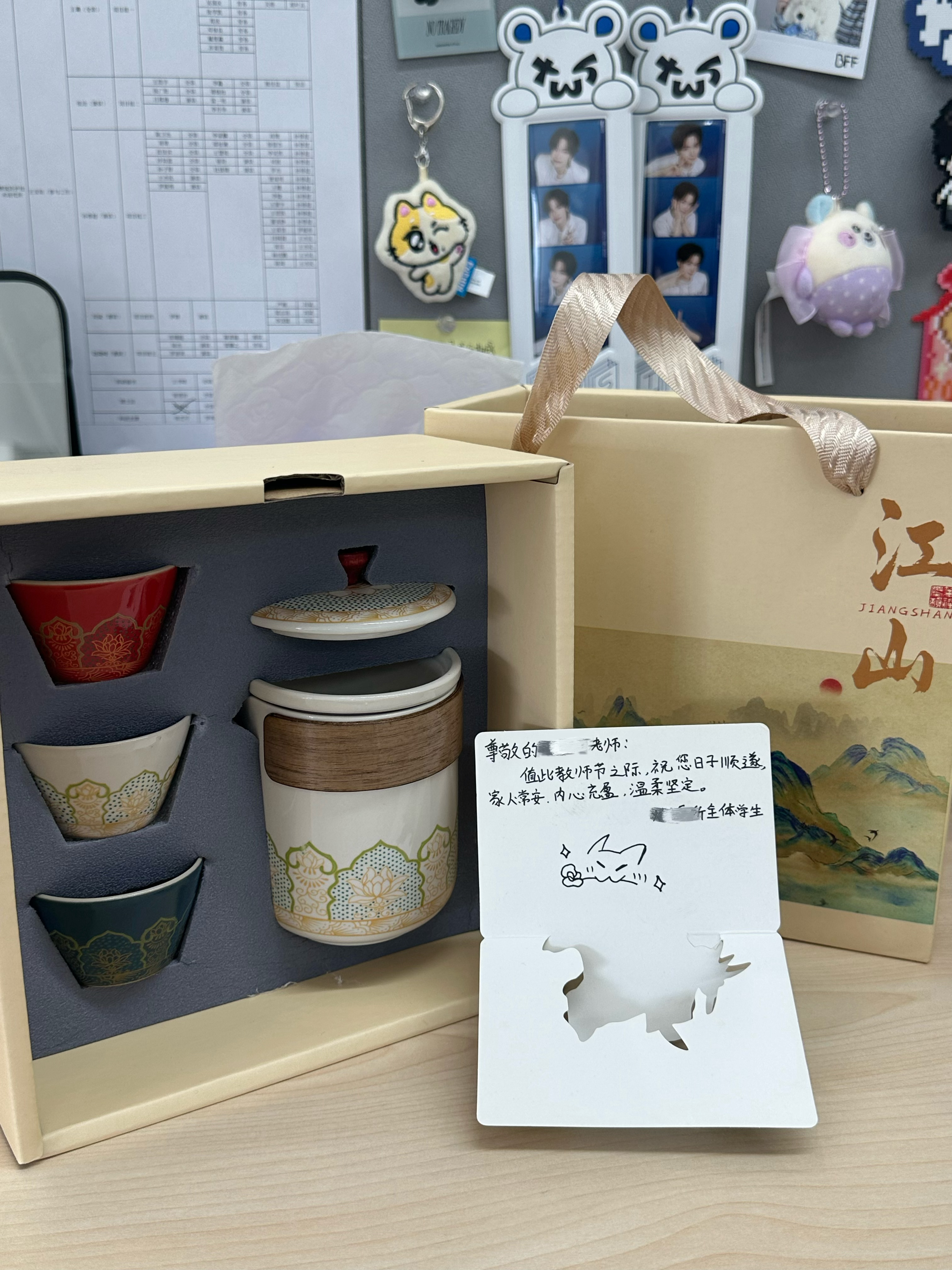 又是一年教师节🫰🏻 ​​​