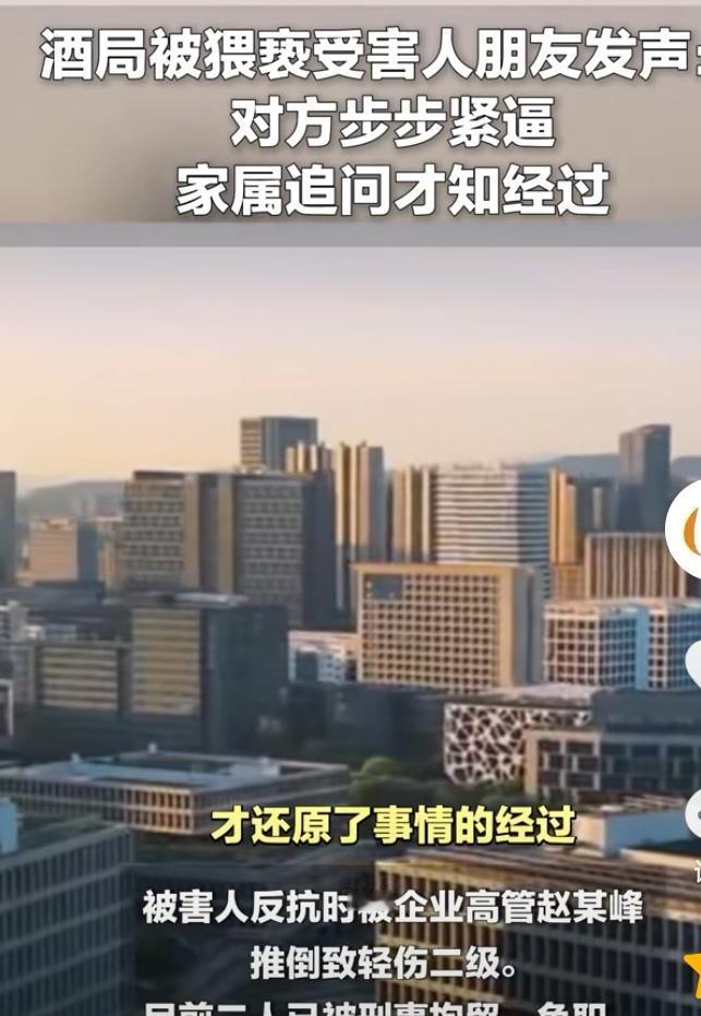 杭州酒局受害女生的同事和朋友发声以后，我最想说的一句话是：她不是脆弱，她已经勇敢
