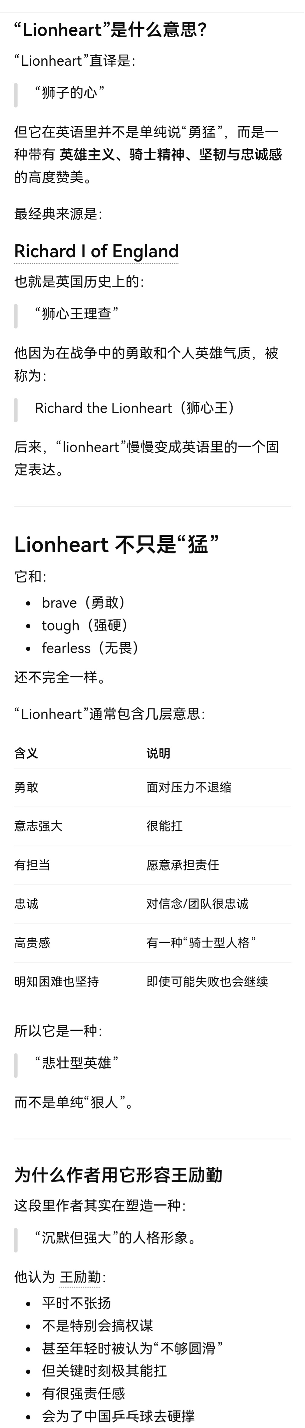 其实博扎也挺矛盾的，这么多年的老记者了，他对于国乒感情很深，也那么多人关系好，所