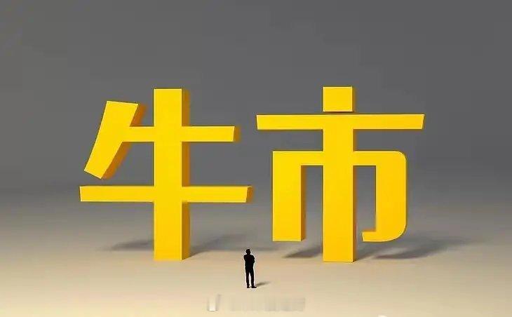 四月主线已明！这6大核心方向，或将跑出翻倍龙头！（收藏反复看）四月的行情，从来不