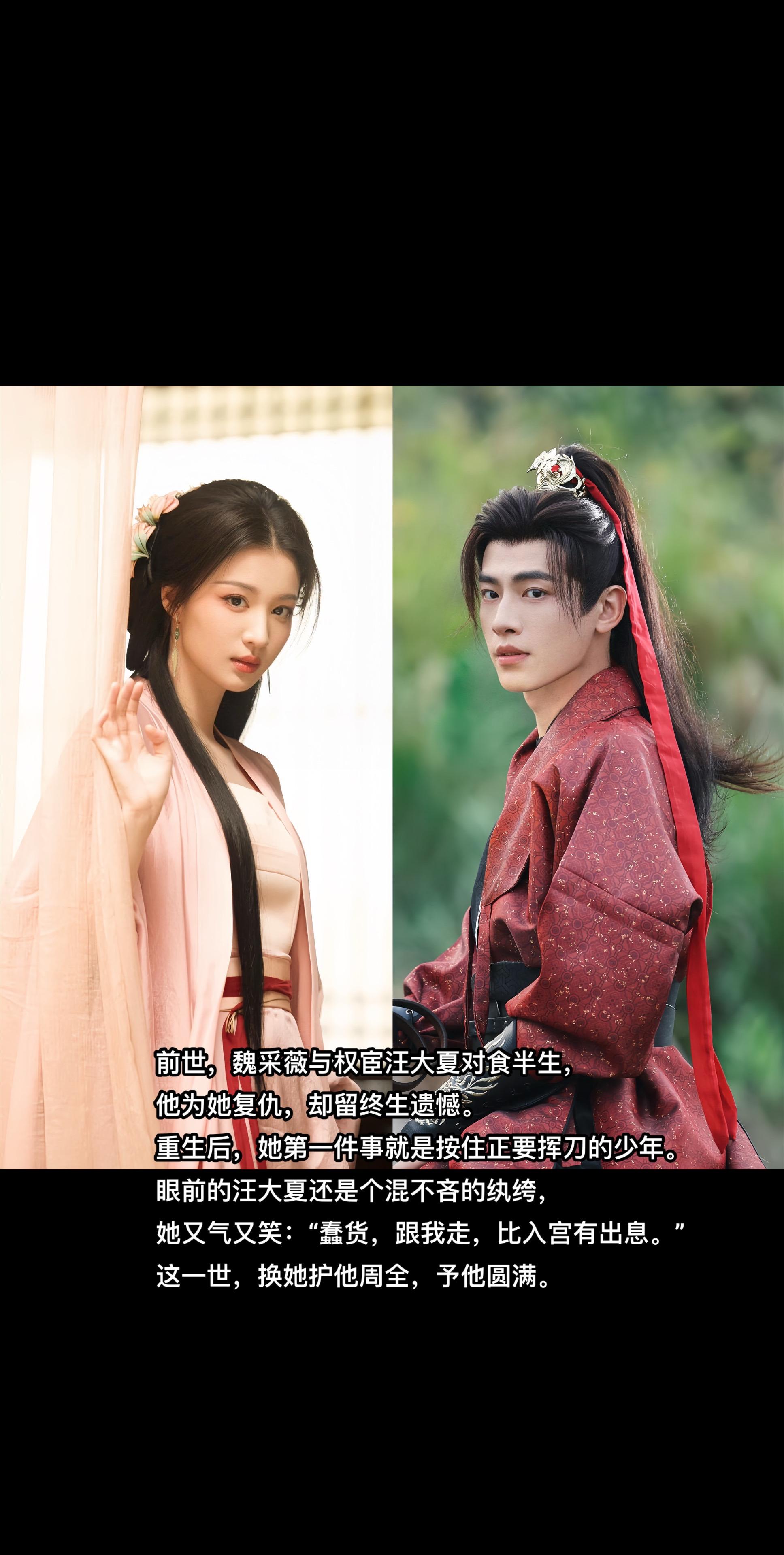 “这一世，爱比恨先来一步”