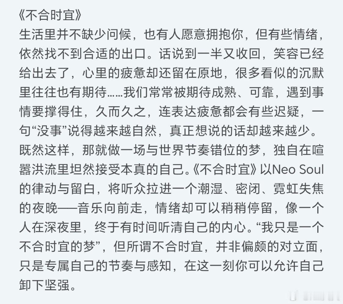 肖百灵新专辑来了，我看👀！！肖战全新ep异想天开 ​​​