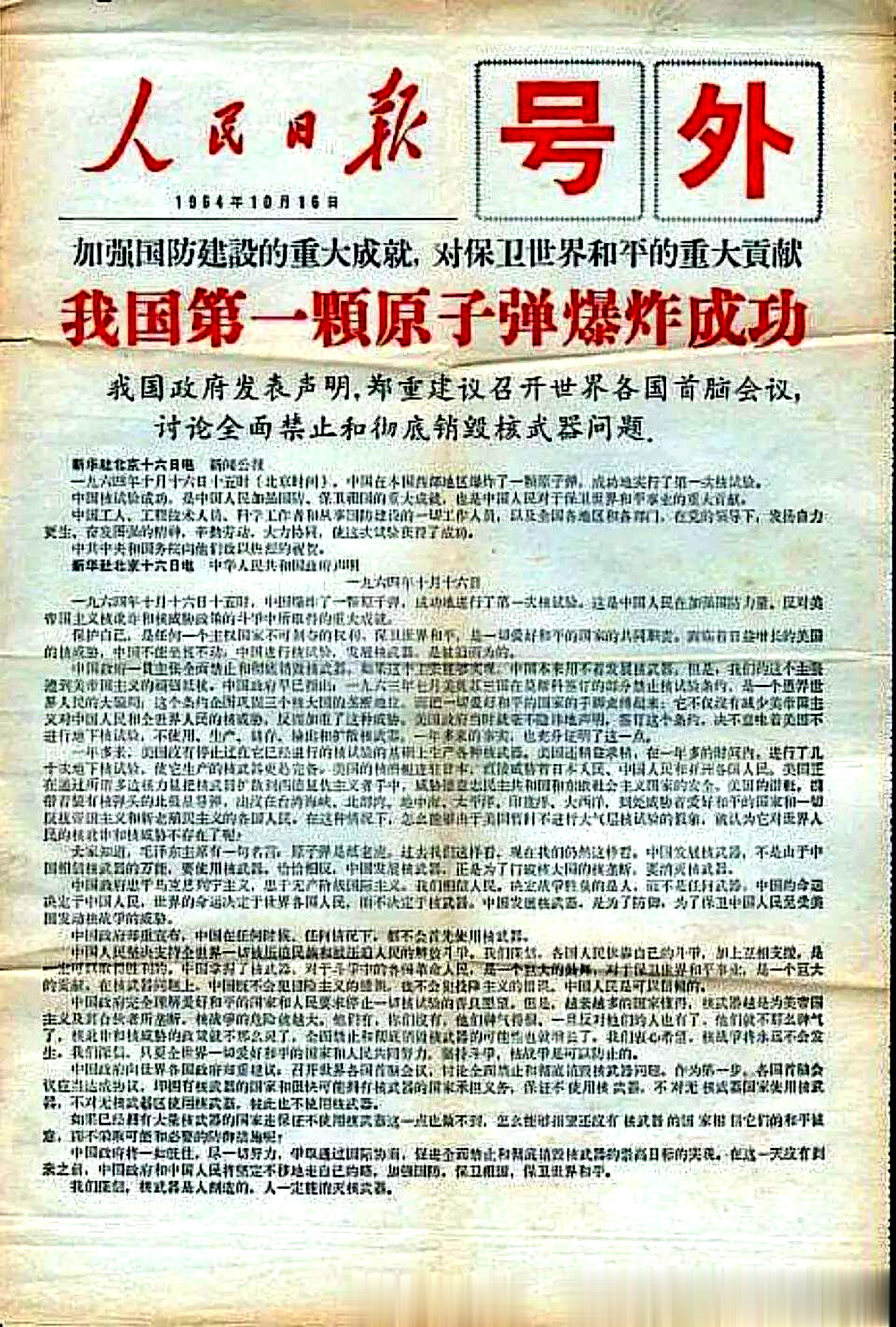 日报，就是一天一发行的报纸。如果某天上午发生的事件，当天在报纸上看不到，只能等到