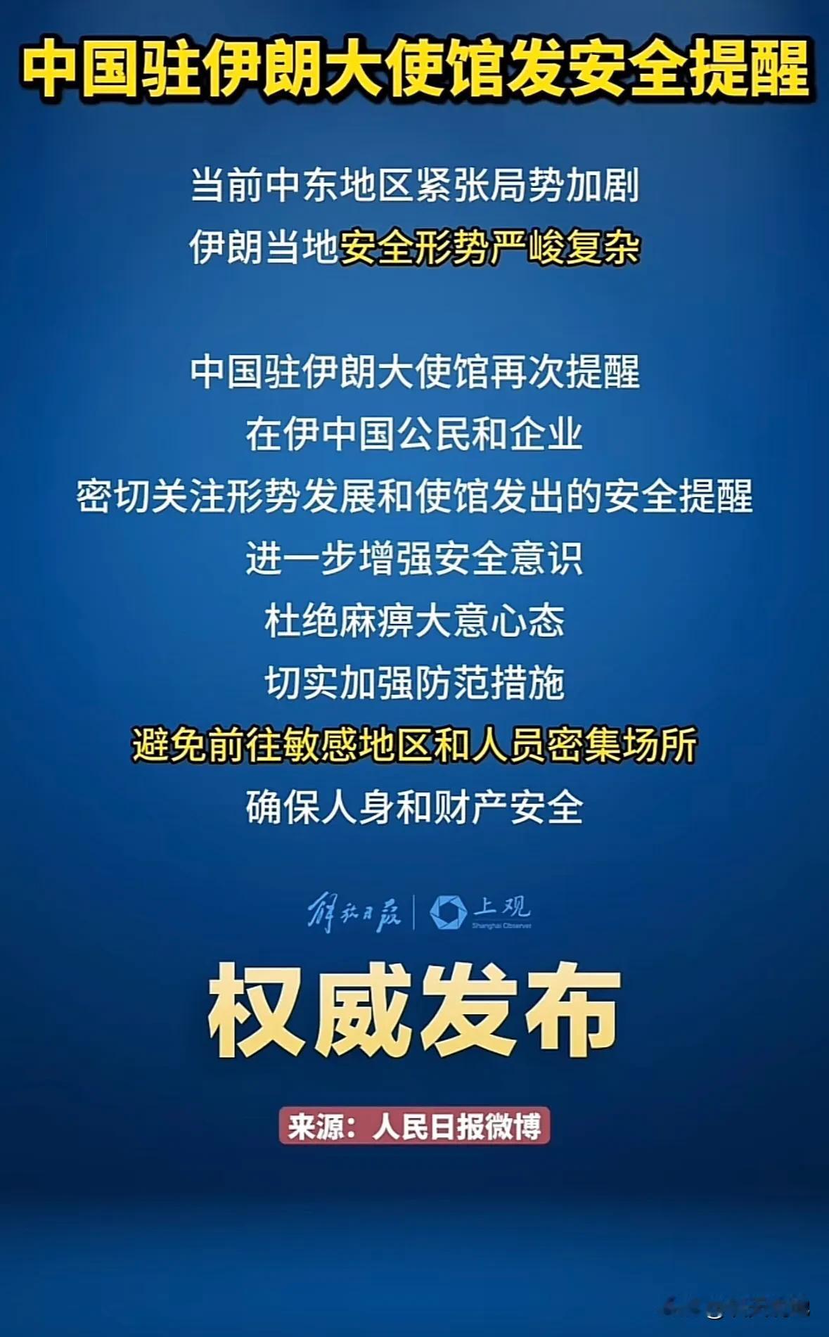 伊朗危疑！叙利亚倒下了，接下来美以要准备收拾伊朗？现在情况就看伊朗敢不敢下场和美