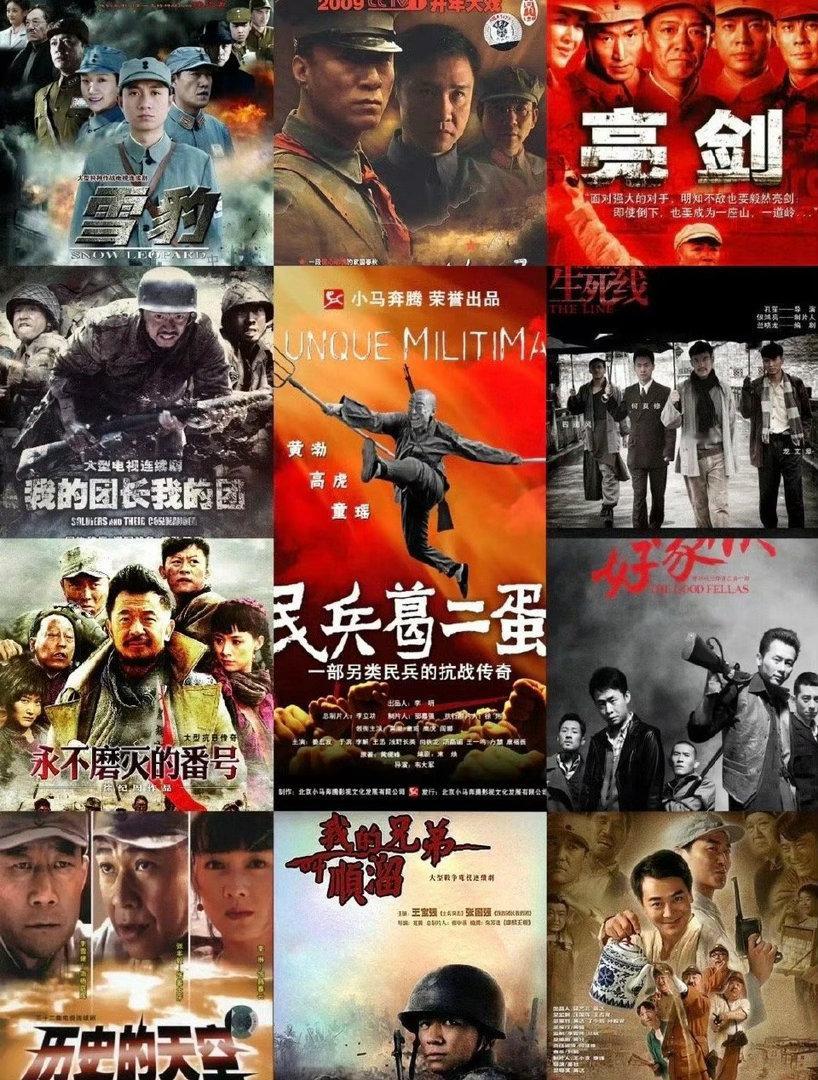 打鬼子🔪打鬼子🔪打鬼子🔪打鬼子🔪打鬼子🔪打鬼子🔪打鬼子🔪打鬼子🔪