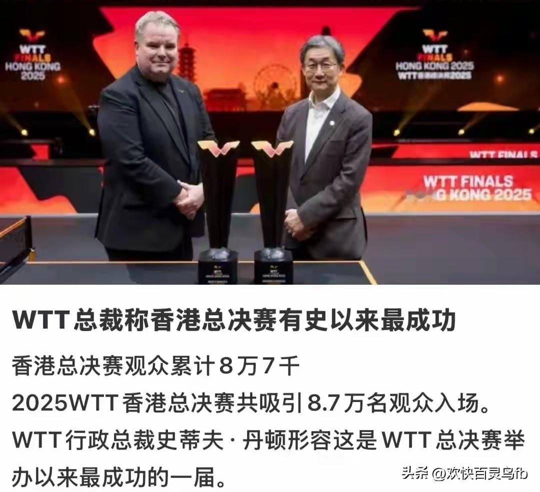 史蒂夫的言论让中国球迷愤怒，因为他无视莎头的伤病，把自己的幸福建立在中国乒乓的痛