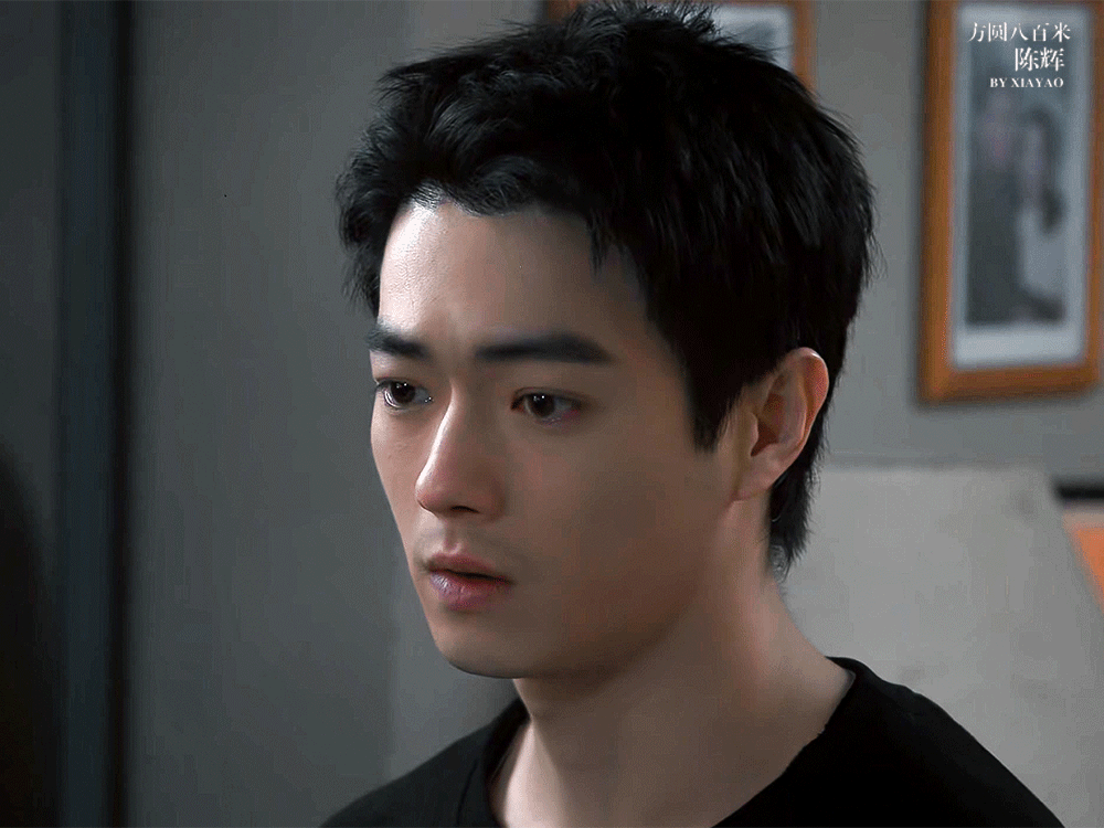 许凯不同的哭戏许凯各种情绪夯爆了谁被许凯的演技狠狠折服？方圆八百米沉浸式塑造灰色