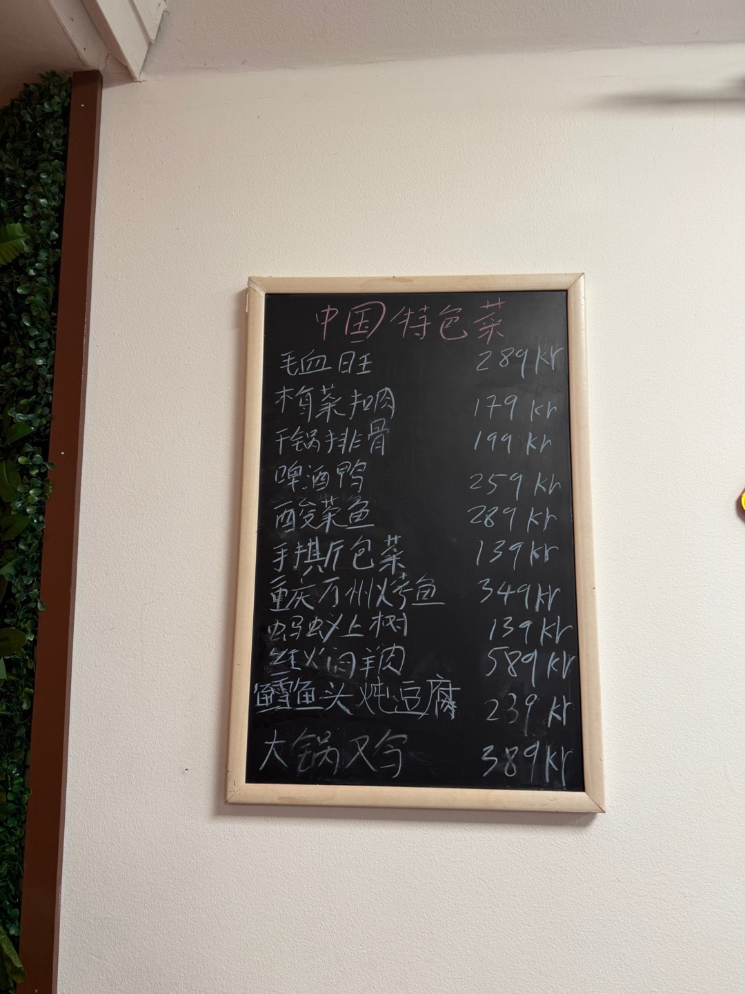 在国外吃上些多中餐 谁懂啊