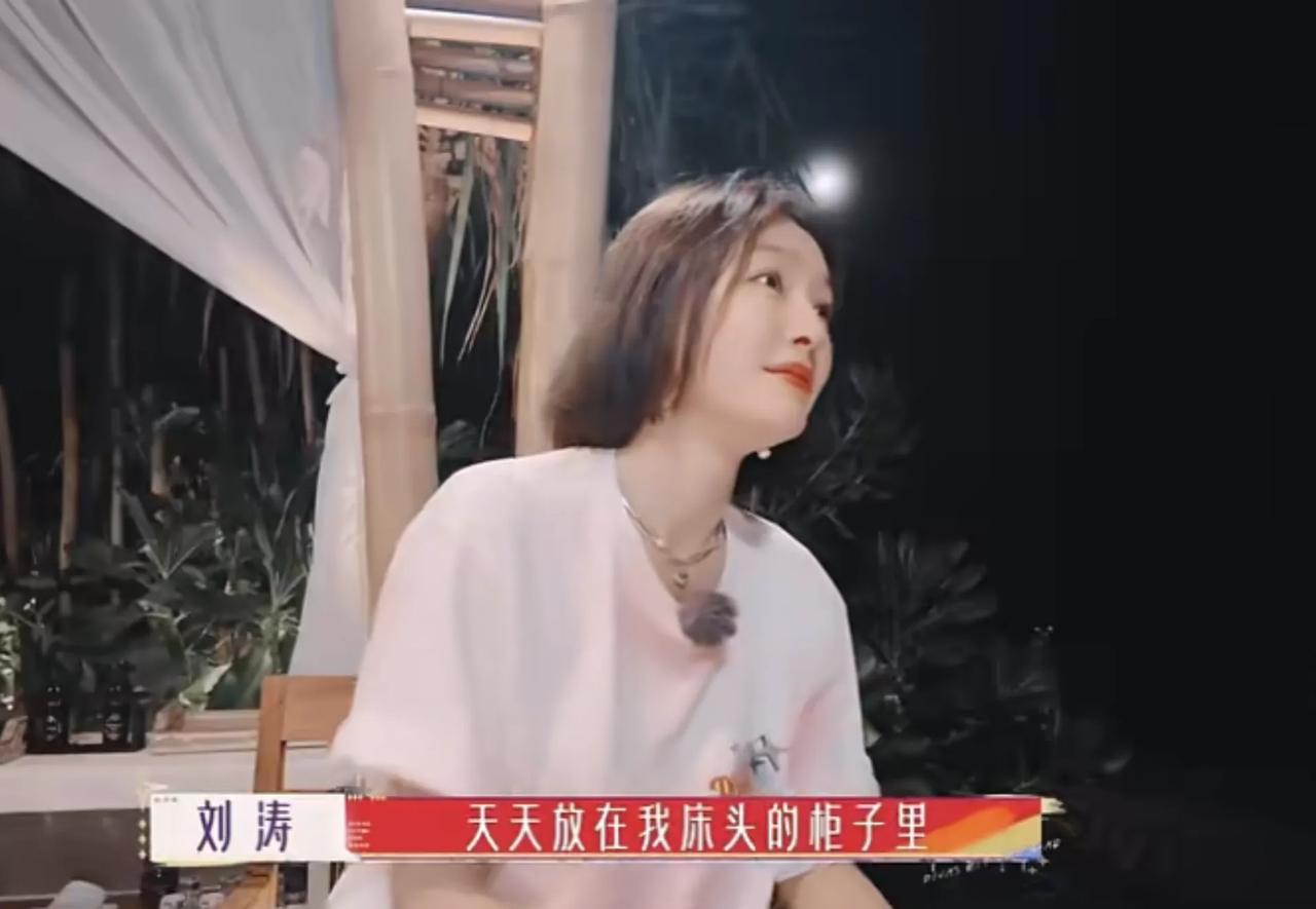 刘涛真的我哭死，第一季《花少》花剩的钱，那些纸币、就连硬币她都好好地装在袋子里，
