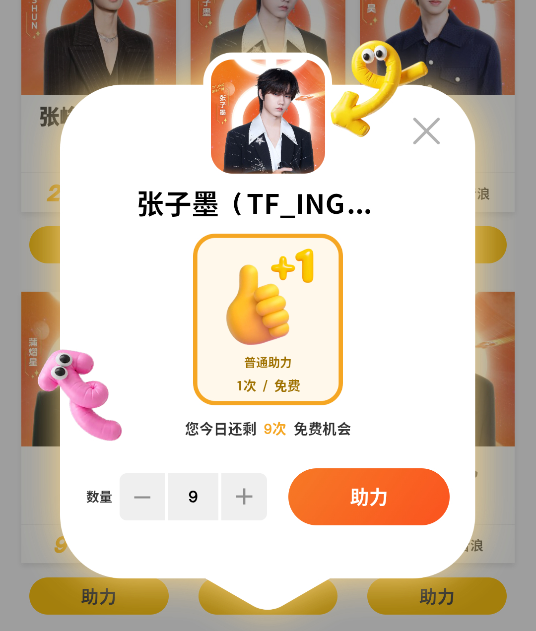 614星品 阿基米德   专栏 · 🍯