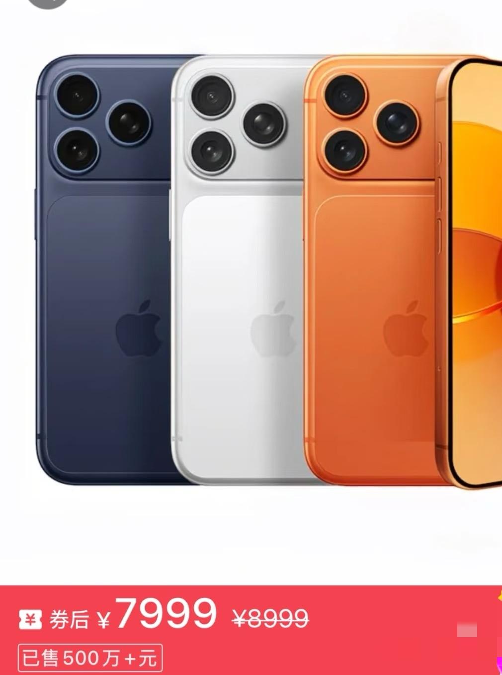 还能再降吗？

双十二pdd这个价格还能再降吗，有没有13pm换17pro的说一