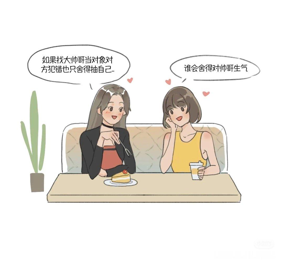 猎人小姐恋爱前后双标日常 