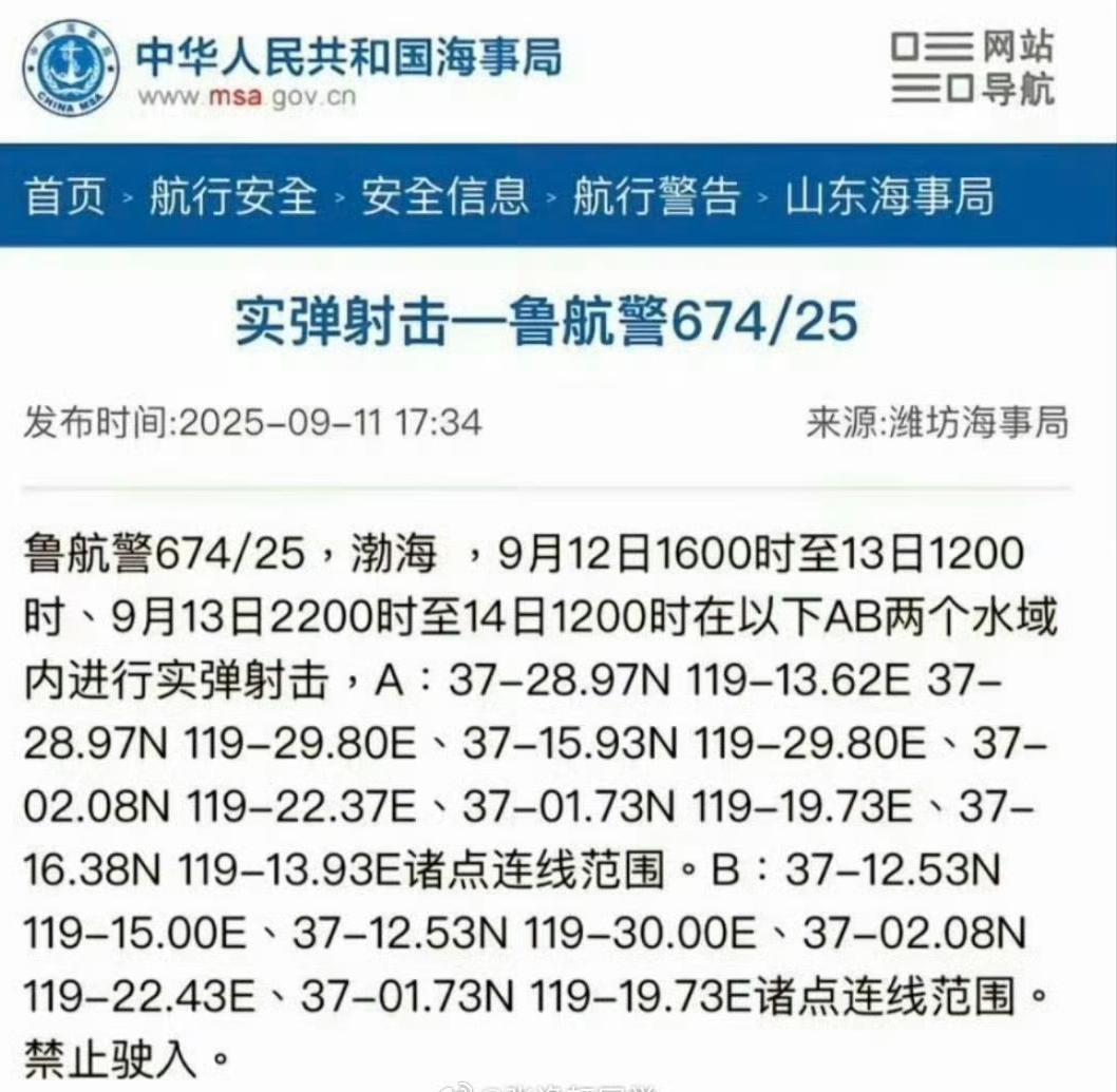 肯定没有所谓的不明飞行物。不明只是不知道真相罢了。应该是咱们的实弹射击。