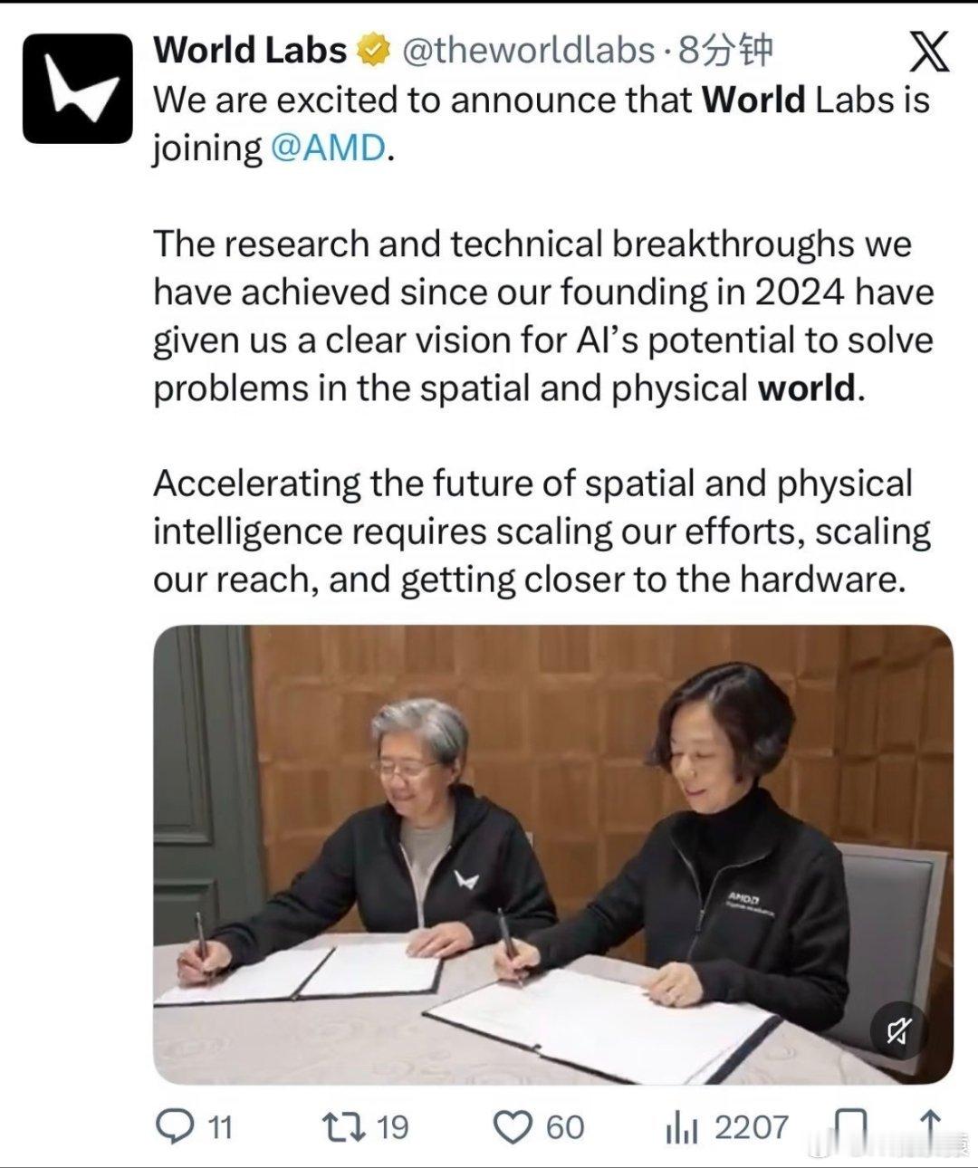 AMD收购李飞飞初创公司 AMD宣布约82亿美元收购李飞飞创立的World La