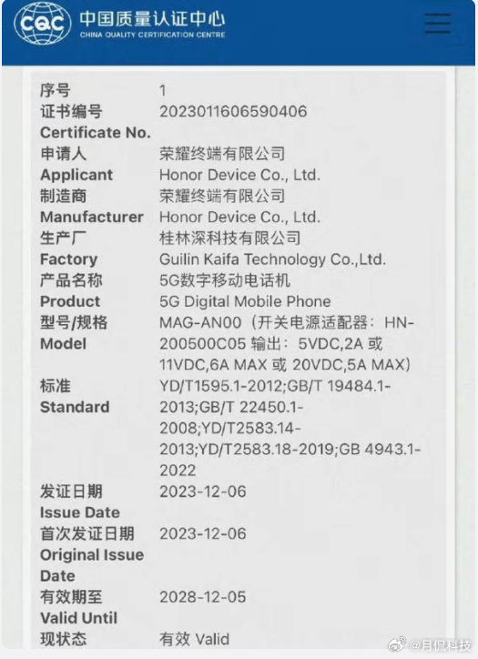 喜欢荣耀的宝子不要急，还有更便宜的荣耀X50GT处理器是骁龙8+，性能绝对够了还