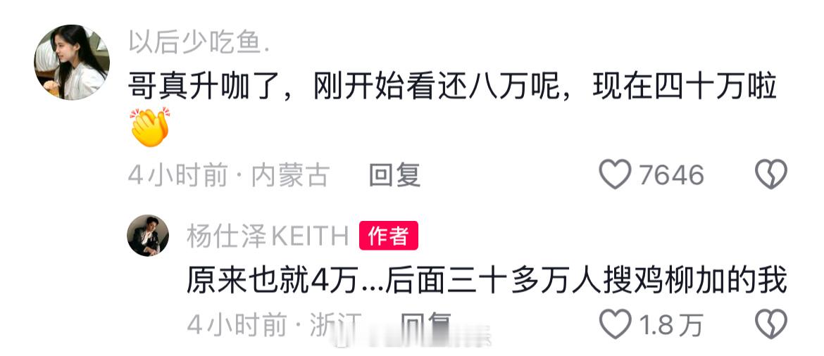 哈哈哈哈哈哈哈 怎么那么幽默   