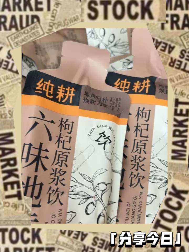 给老公买的，效果棒棒的，二次购买