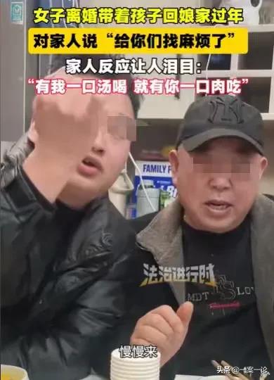 浙江，女子从小不听父母话，对自己的婚姻更是自作主张，结果离了婚，带着孩子，只能回