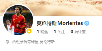 莫伦特斯入驻微博 欢迎
