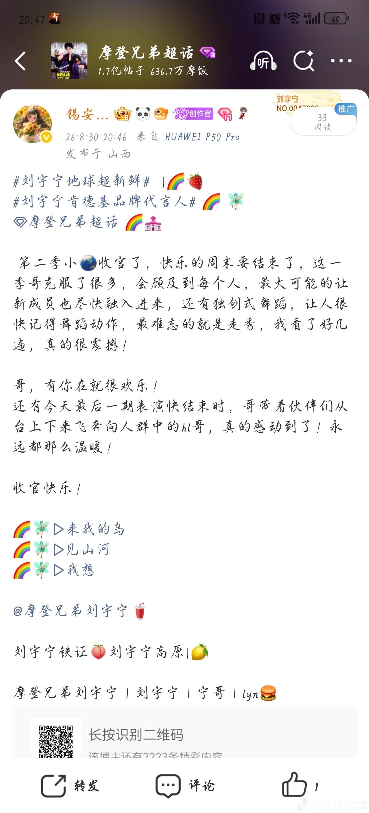 我招谁惹谁了，我不就发个收官感叹帖吗？为啥发不出去？一直夹我干嘛？！！！！！！连
