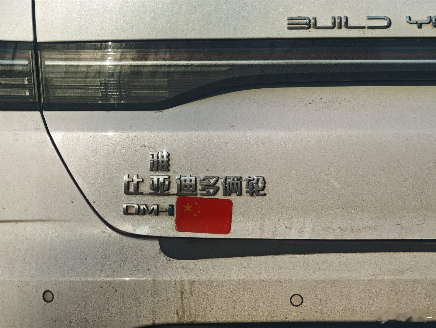 今天开车看到的哈哈哈车主一定是个很有趣的人