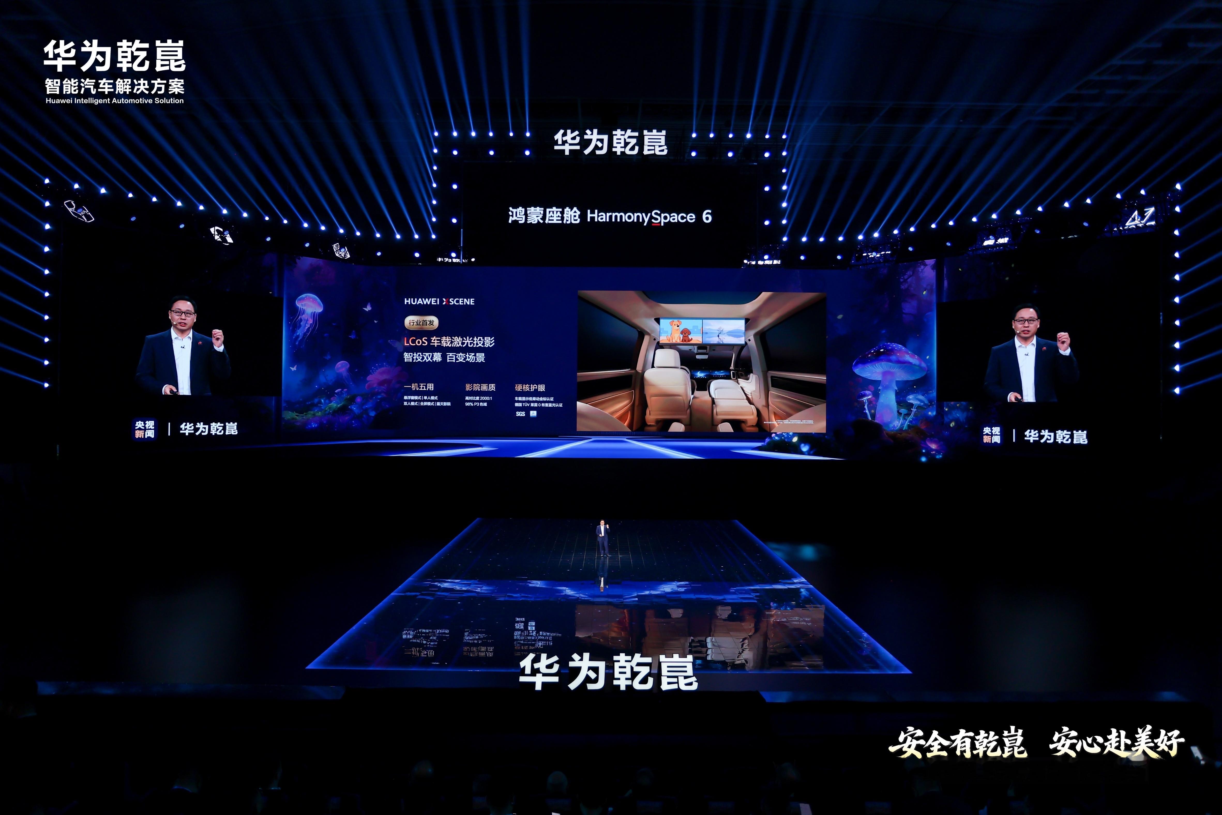 华为乾崑花180亿研究如何开得更好很多人问为什么车企都爱找华为乾崑技术合作，看看